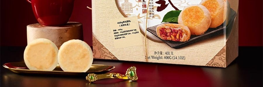 Ensemble cadeau de gâteaux de lune style Su 14,1 oz 【Noix*3 + Sel épicé*2 + Rose*3】