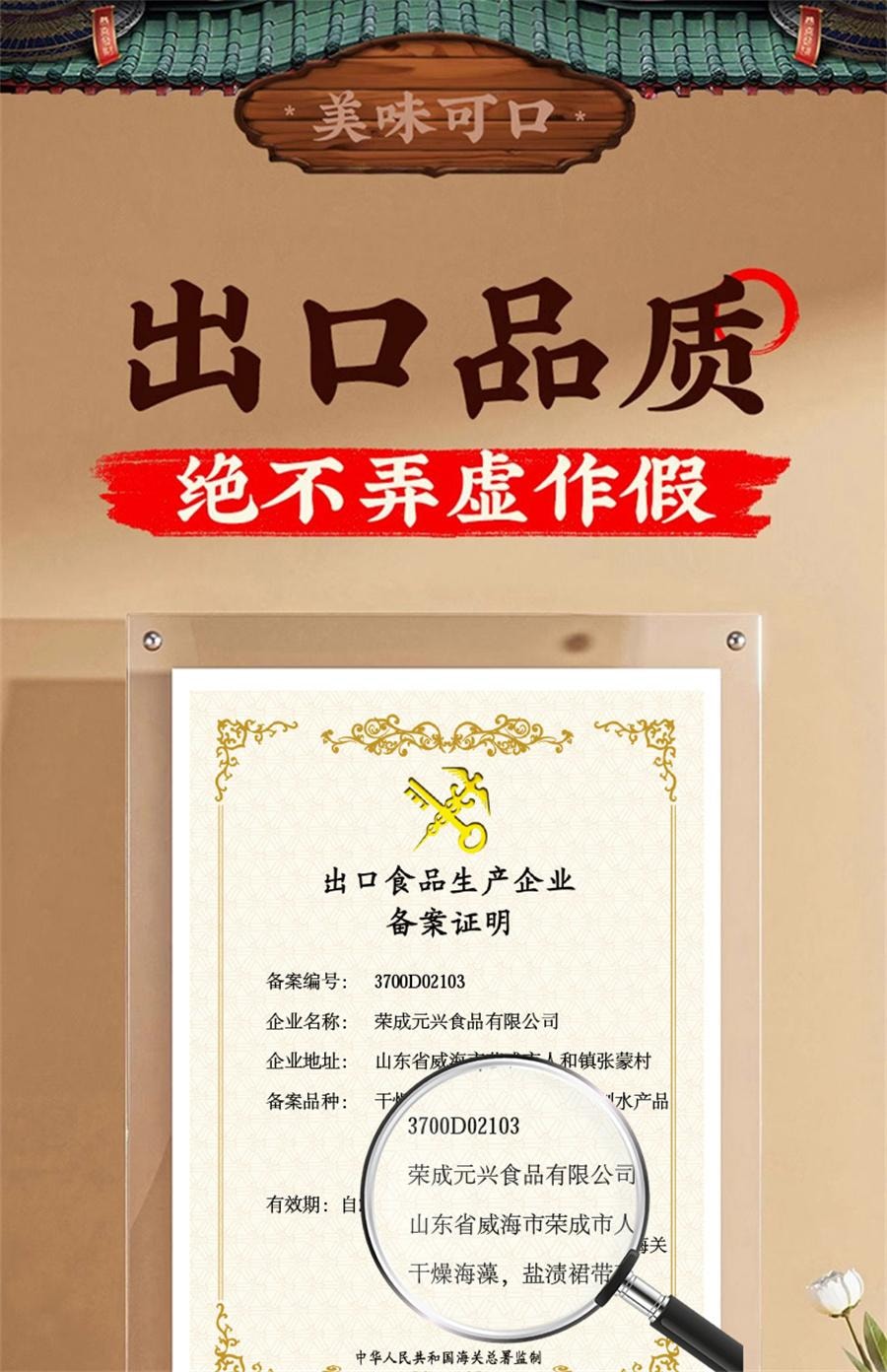 【中國直郵】 兵王的炊事班 即食海藻沙拉麻辣味 下飯涼拌菜壽司100g*2袋