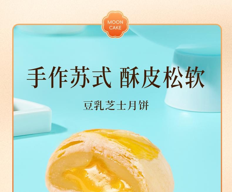 【中国直邮】 臻味坊 鲜品时光中秋月饼礼盒   915g    中秋送礼长辈高档伴手礼