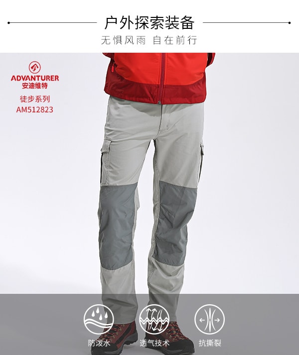 Casual pants Gray(XXL)
