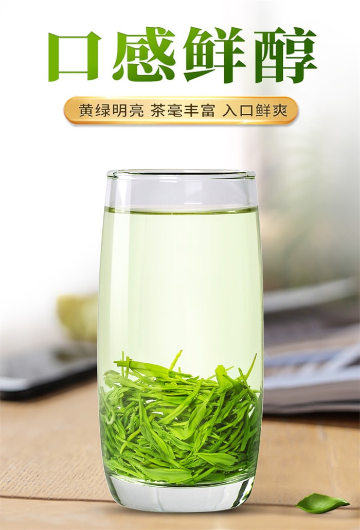 【中國直郵】一杯香 信陽特產 毛尖 明前茶葉綠茶 芽葉嫩 茶形美 自然清香 200g/盒