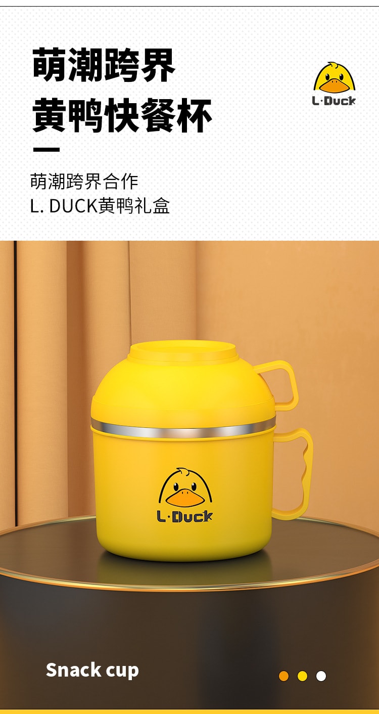 【中国直邮】小黄鸭  304不锈钢保温饭盒餐盒专用便当盒  黄色