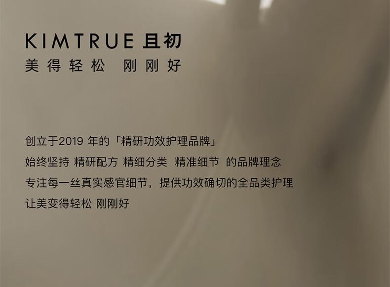 【中國直郵】 且初 小青瓜卸妝膏3.0 深層速卸 清潔油皮 敏感肌可用100ml