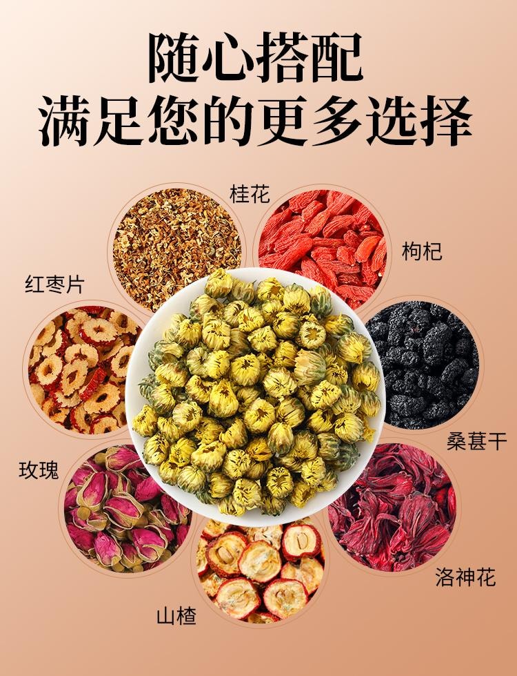 【中国直邮】 聚广德 菊花茶 胎菊 四季常备 菊香浓郁 150g/罐