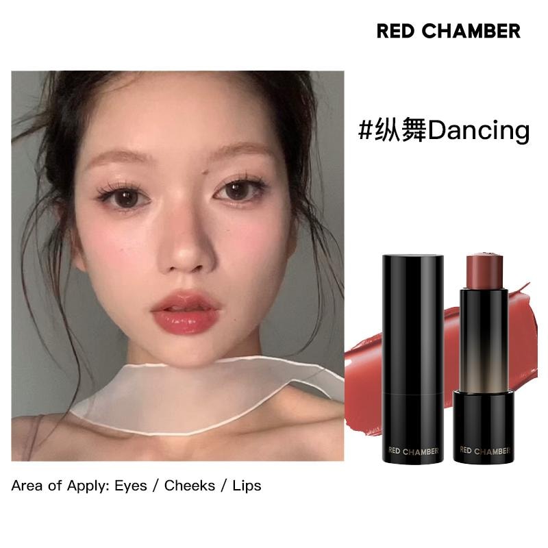 朱棧 RED CHAMBER RC游弋千態多用棒 縱舞4.8g 口紅腮紅 #冰茶玫瑰【小紅書熱賣爆款】