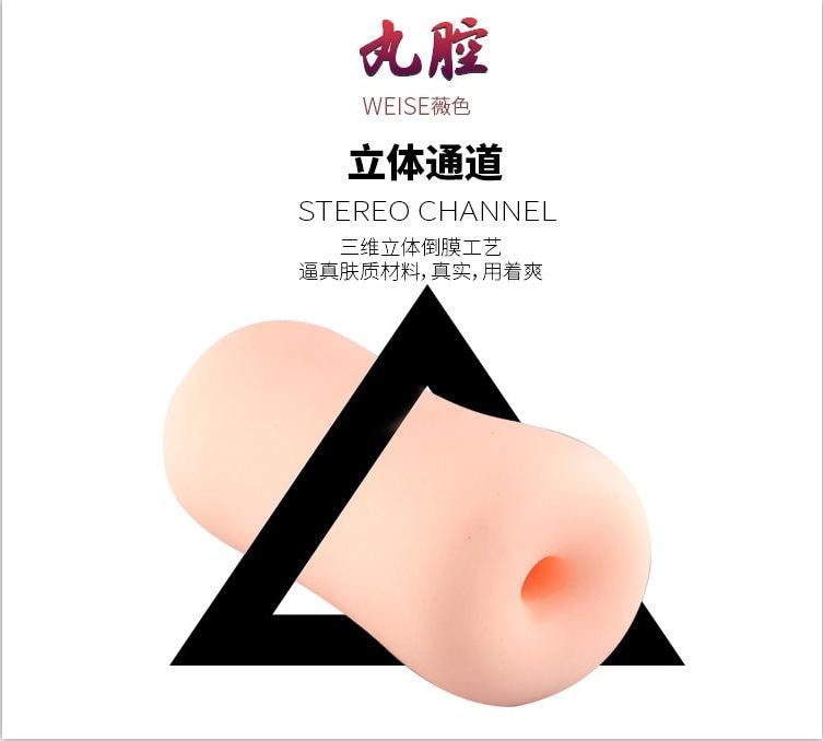 【中國直郵】 對子哈特 飛機杯名器倒模久愛男性性用品情趣用品男用
