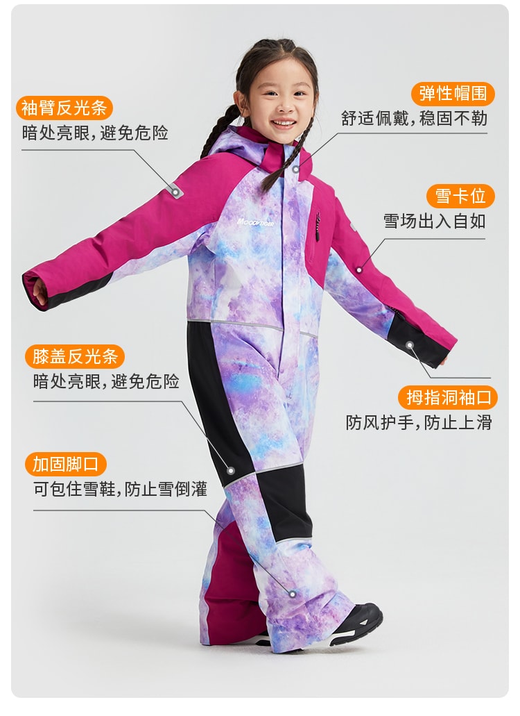 【中國直效郵件】moodytiger兒童Spectrum連身衣 光醞釀 110cm