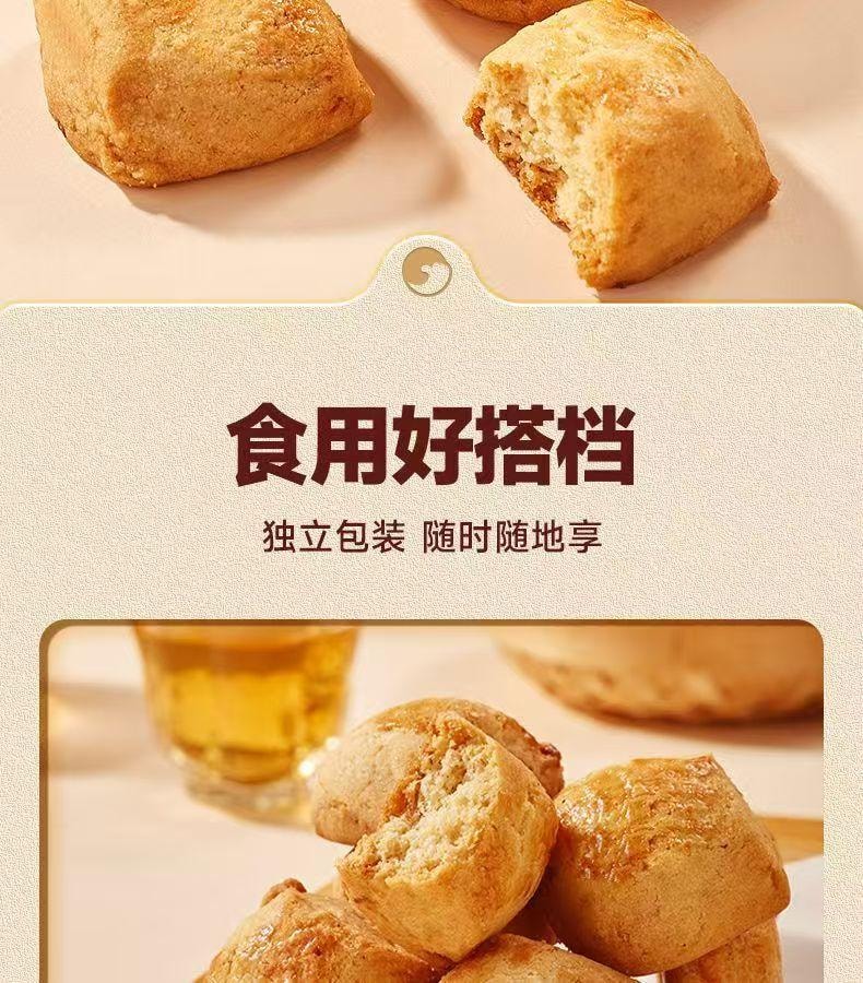 比比赞 山核桃酥 松酥化口 奶香浓郁 饱满山核桃仁 0反式脂肪酸 100g