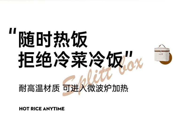 【中国直邮】 亲太太 陶瓷内胆可插电饭盒加热便当盒保温餐盒多层 400ml 2个装