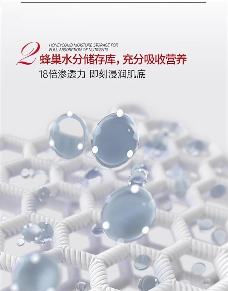 【中国直邮】 诺维娅 水光胶原蛋白面膜 胶原蛋白灌注水光面膜保湿紧致抗皱抗衰老 5片/盒(小红书种草推荐)