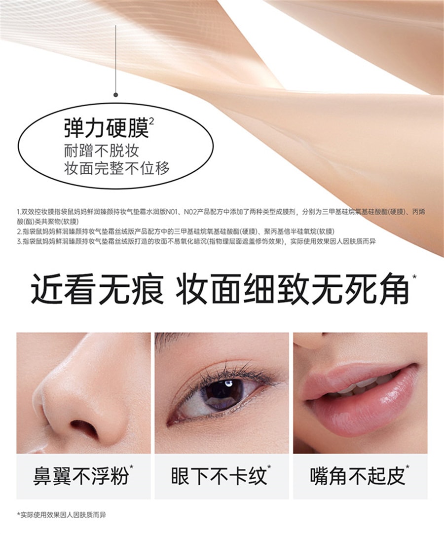 【中国直邮】袋鼠妈妈 燕窝气垫cc霜准孕妇专用遮瑕亮白bb霜粉底素颜霜孕期彩妆 水润版N02适合自然肤色 13.5g