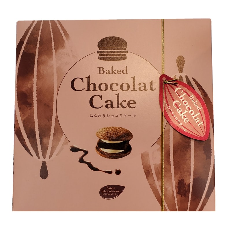 【日本直郵】日本甜點名店 中村屋 BAKED CHOCOLAT CAKE 巧克力夾心馬卡龍 8個裝