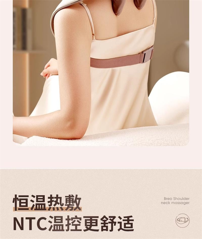 【中国直邮】 倍轻松 肩颈按摩仪揉捏斜方肌颈椎按摩器脖子N5mini 1台