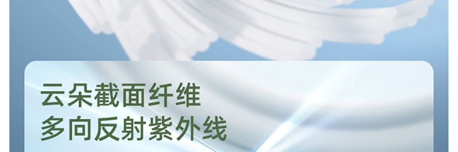 BENEUNDER蕉下 冰屿系列 全脸防晒面罩口罩 护颈脸基尼 浅藕粉 均码F