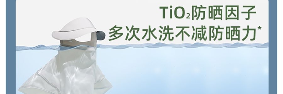 BENEUNDER蕉下 冰屿系列 全脸防晒面罩口罩 护颈脸基尼 浅藕粉 均码F