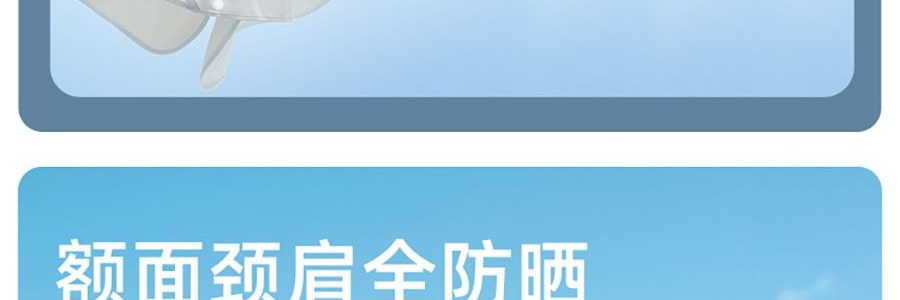 BENEUNDER蕉下 冰屿系列 全脸防晒面罩口罩 护颈脸基尼 浅藕粉 均码F