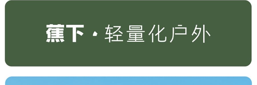 BENEUNDER蕉下 冰屿系列 全脸防晒面罩口罩 护颈脸基尼 浅藕粉 均码F