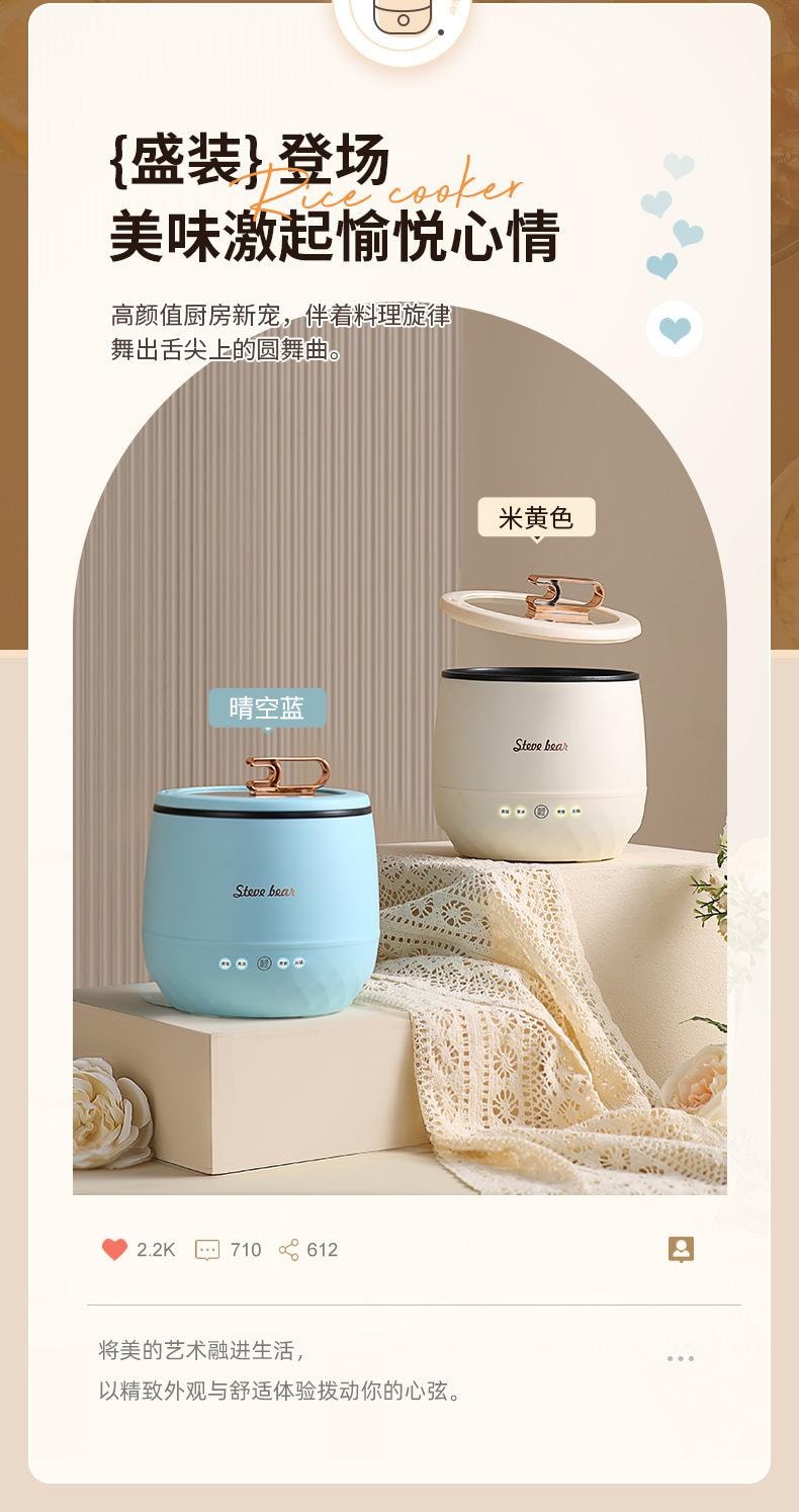  晶雅家 1-2人食超搭!美规 110V 迷你电饭煲 1.8L 带蒸笼 蓝色一套装