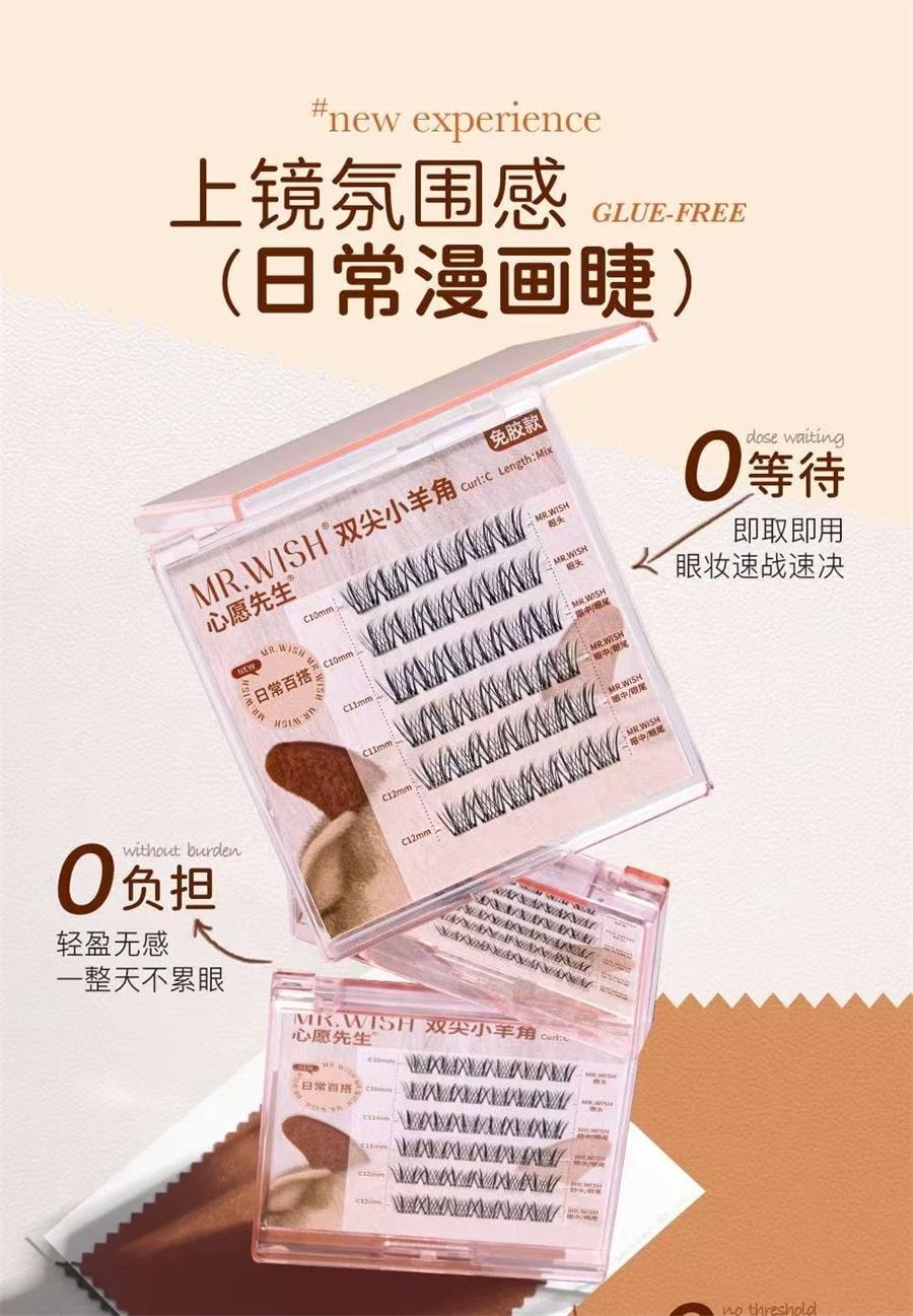 Glue-free Double-pointed Lamb Horn False Eyelashes