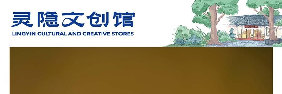 灵隐祈福 开光提珠 新年祈福手串手链 喜乐无忧