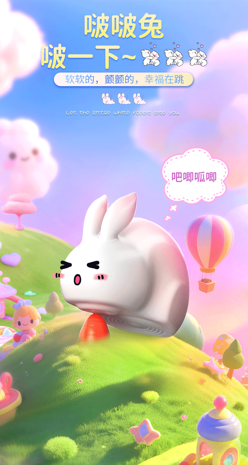  斯慕 啵啵兔 吸吮震動棒 10頻吸吮+10頻震動 上百種玩法 隱密性強 可做時尚擺件