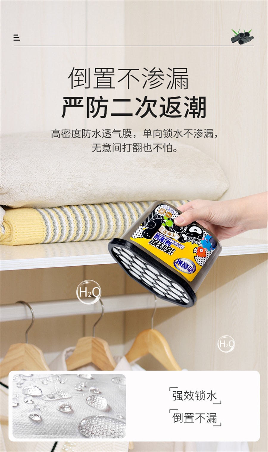 【中国直邮】老管家  活性炭干燥剂除湿盒衣柜吸湿袋室内防霉防潮家用除湿剂  230g/瓶