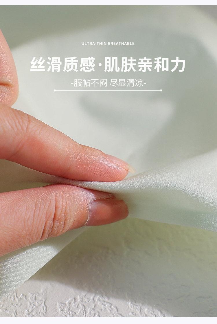 【香港直邮】 草本初色 夏季薄款文胸绿色+香槟白2件M码 防下垂收副乳 凉感透气