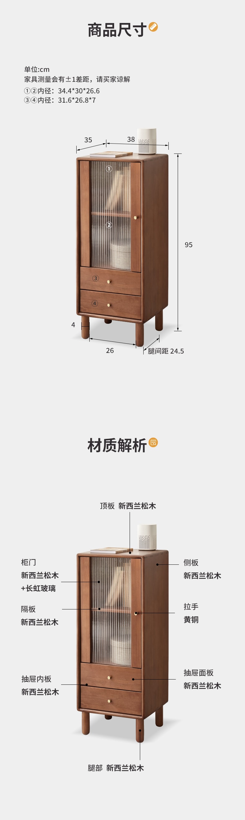 源氏木语 0.95米双抽边柜 【中国实木家具第一品牌】