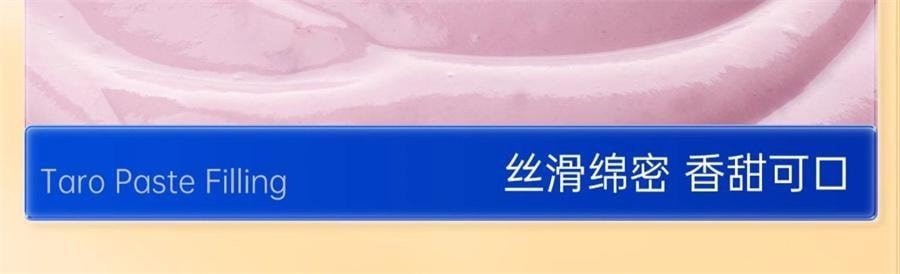 Taro paste Juicy Hamburger Bread Healthy Breakfast 420g per box