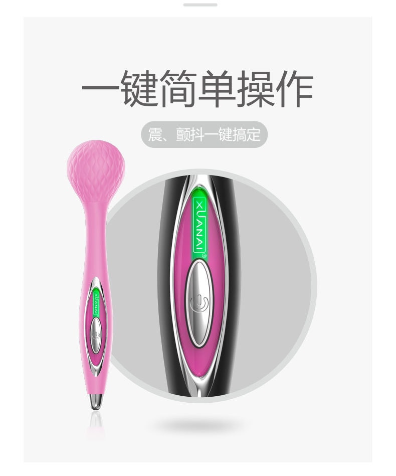 【中国直邮】璇爱 彩光震动棒 黑色款 成人用品