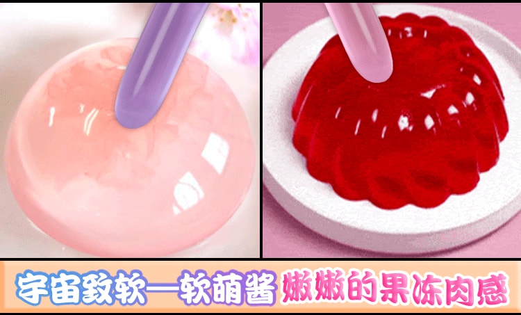 【中国直邮】YUU 宇宙致软 软萌酱名器飞机杯男性情趣用品