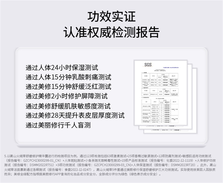 【中国直邮】袋鼠妈妈  修护水乳准孕妇护肤品高山火绒草套装补水保湿专用化妆品  洁面慕斯135ml+水100ml+乳100g