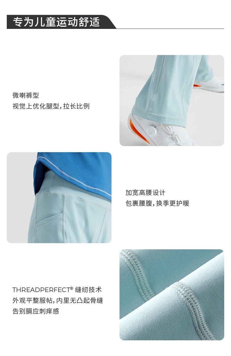 【中国直邮】moodytiger女童微喇紧身裤-湿地绿-160