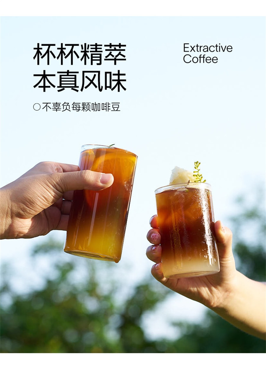 【中國直郵】fiboo 黑咖啡精萃咖凍乾即溶咖啡0無蔗糖冷萃美式 8杯/盒