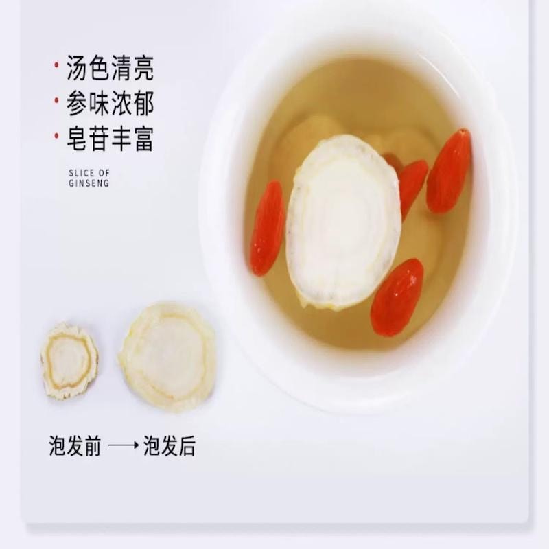 【中国直邮】 神韵长白山 人参切片礼盒 1盒 人参 西洋参 红参 石斛 送礼佳选