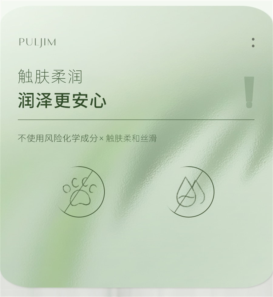 【中國直郵】寶璣米 護手霜滋潤保濕補水秋冬長效保濕不油膩女男 雪落梔子香50g/支