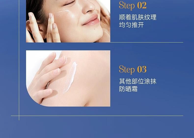 【中国直邮】 蜀风雅香 维特丝 防晒霜 高倍防晒 防水 防汗 防紫外线 美白 男女 军训 全身户外  国货销量TPO一   SPF50+   50ml