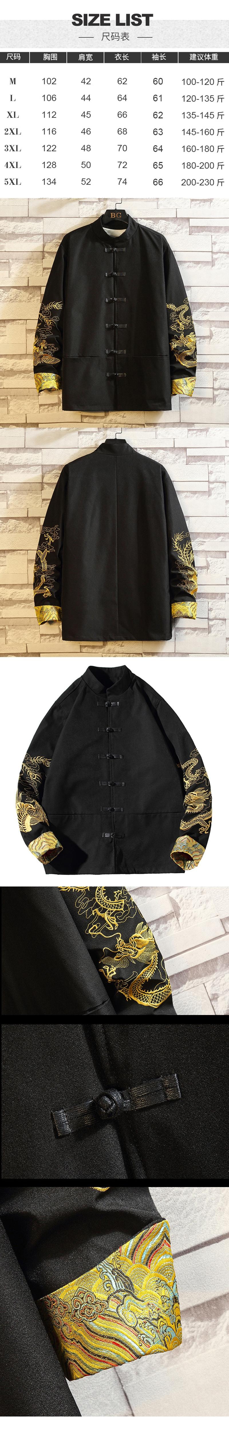 ASIS中国风龙凤刺绣盘扣立领唐装夹克外套 M