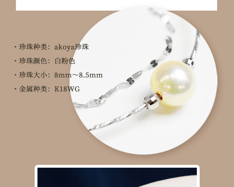 REENS PEARL||18k白金Akoya珍珠雙層手鍊||1條