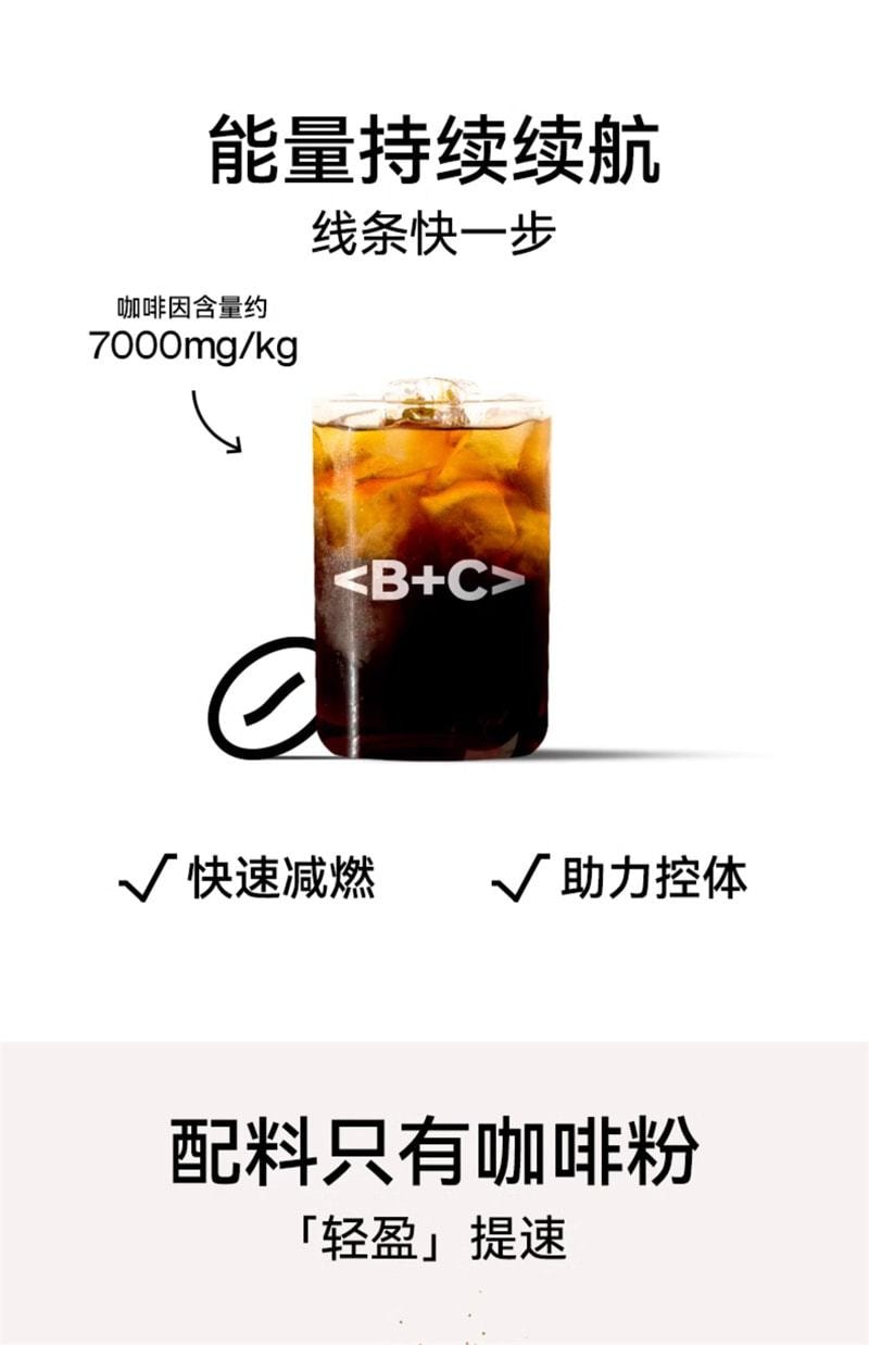 【  Direct Mail 】 Chuji American Black Coffee Instant 0 Fat 0 Sugar Free Concentrated Burn And Reduce Instant Fitnes