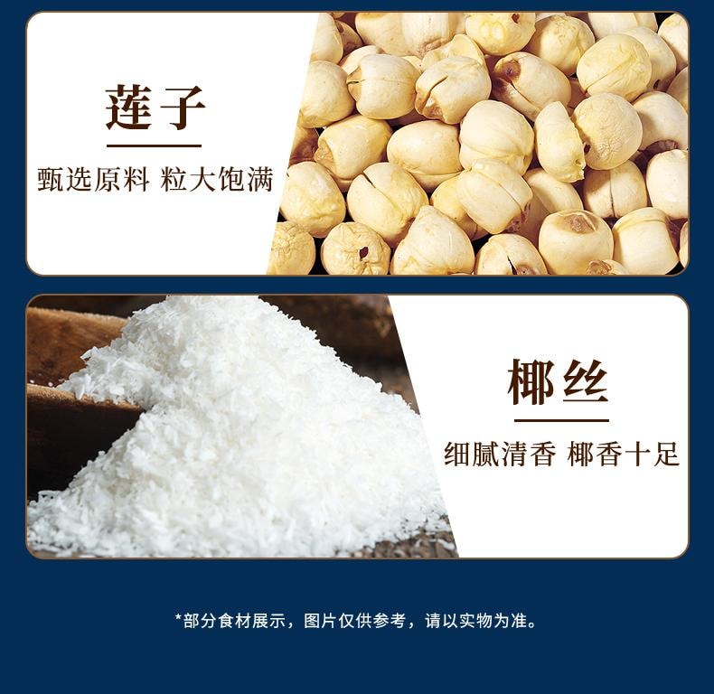 中式甜點合輯!芋泥雪媚娘泡芙麻薯福團大福點心囤貨必備 800g