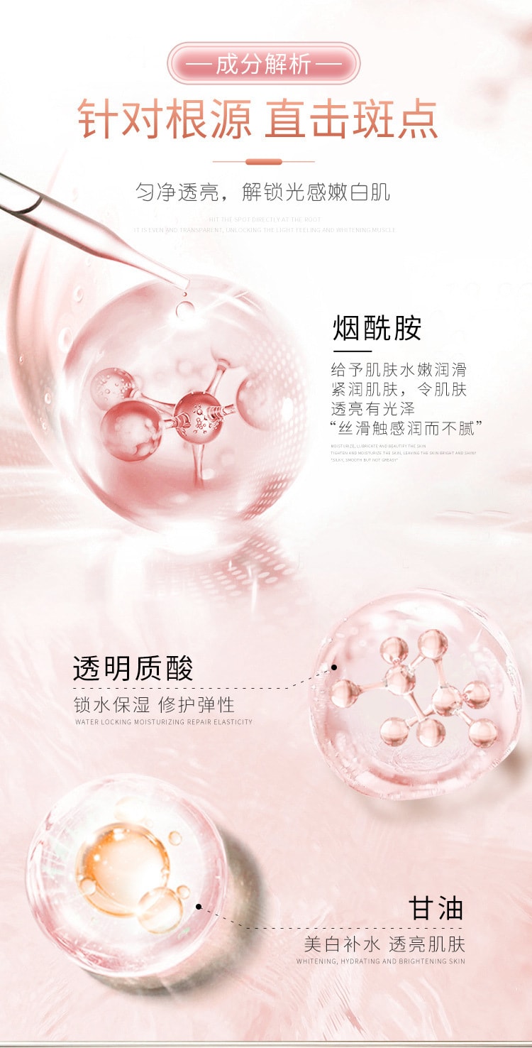 【中国直邮】白云山 cb美白提亮祛斑晚霜 30ml