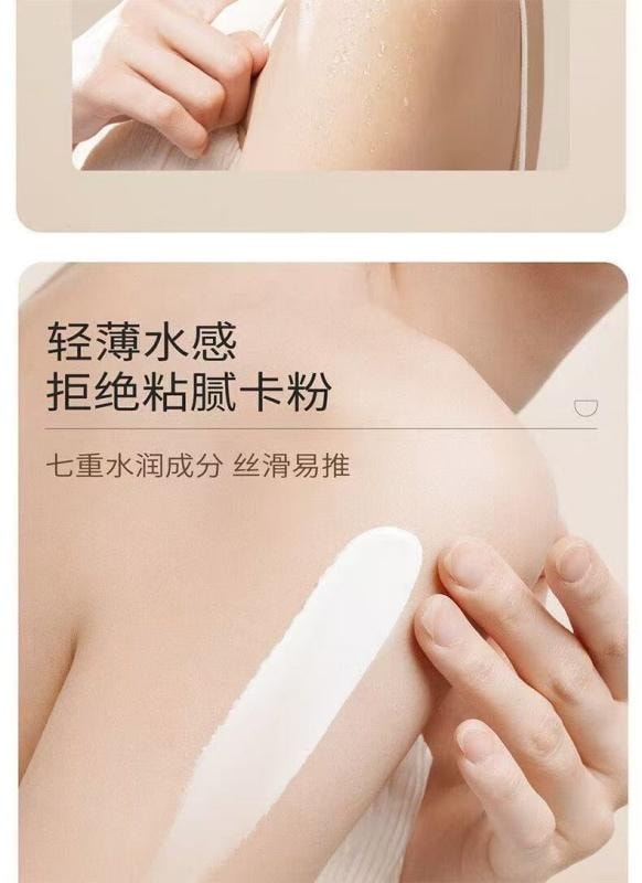 【中国直邮】半亩花田 身体素颜霜烟酰胺提亮全身白男留香保湿滋润身体美女夏季不假白 柔雾紫色200g