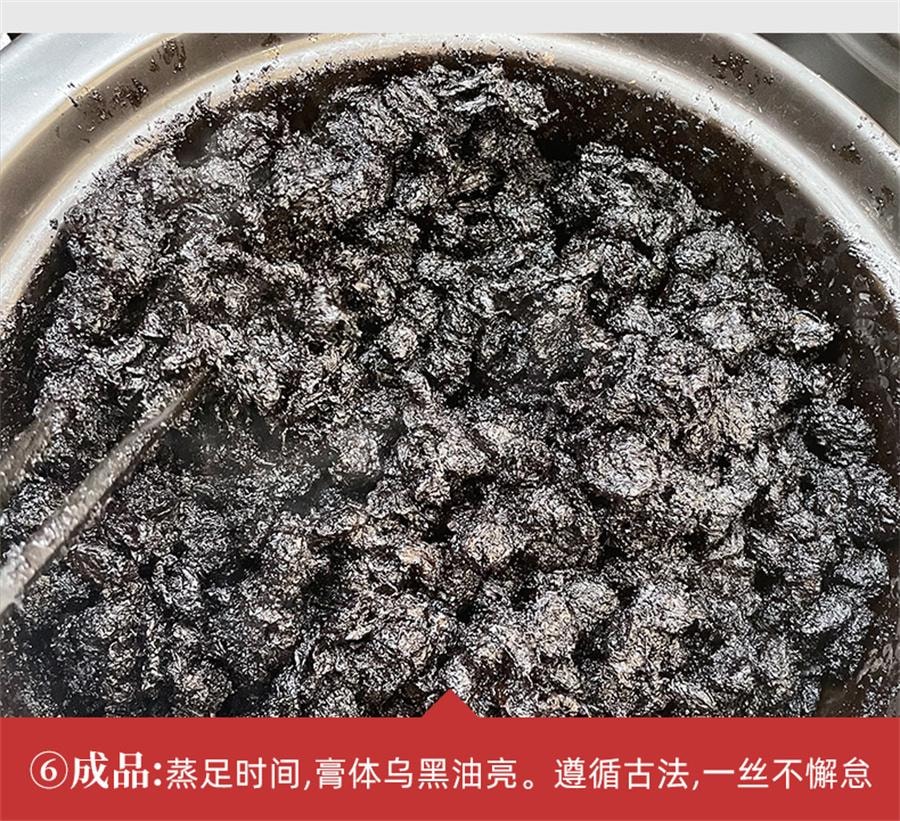 【中國直郵】 懷先生 玉靈膏氣血雙補桂圓龍眼肉西洋參玉林古法蒸製 300g/瓶
