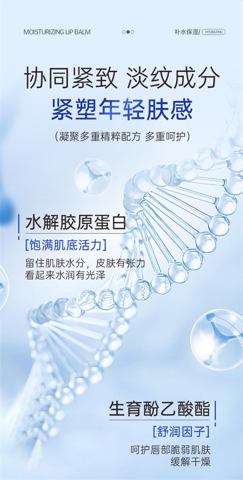 【中国直邮】 韩姬莲 胶原蛋白人皮发光面膜 涂抹面膜 补水保湿滋润紧致 65g/支【韦雪同款】