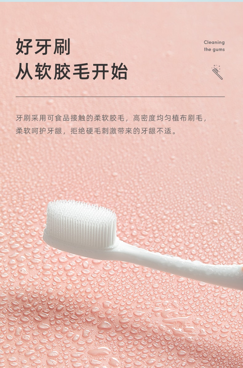 【中国直邮】十月结晶  月子牙刷孕产产后软胶毛超细口腔护理    3支装