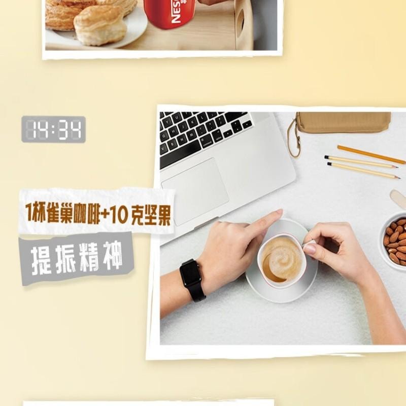 【中国直邮】 雀巢中国 咖啡粉2合1无蔗糖*尝鲜装速溶冲调饮品7条77g