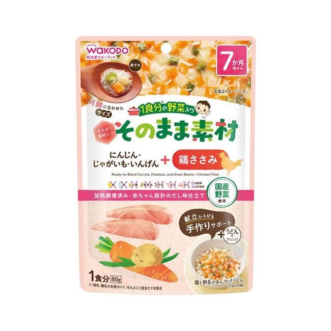 【日本直郵】WAKODO與光堂 寶寶低敏輔食包 即食蓋澆菜餚 7個月+ 雞肉胡蘿蔔馬鈴薯 80g