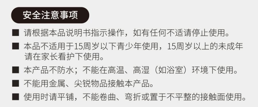 【速滑冠军马语含代言】【美腿神器】VONMIE 纤细美腿瘦腿浮光垫EMS按摩脚垫