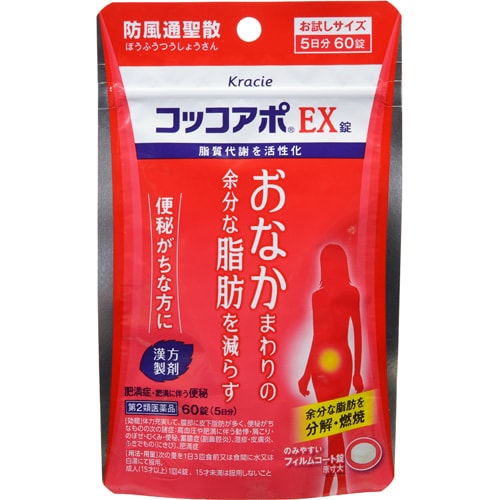 日本KRACIE嘉娜宝 coccoapo汉方腹部燃脂 EX锭 60片 改善便秘减肥燃脂